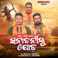 Sanataniku Jodo - Single - Munu Pagal & Anurag Das