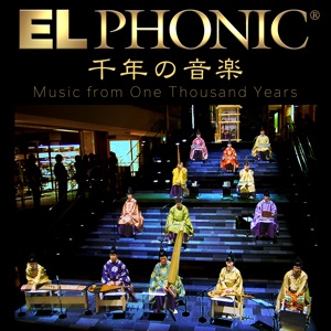 Music from One Thousand Years -El Phonic- - Single