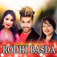 Rodi Basda (feat. Kalpana Dahal & Kamal BC) - Single - Pramila Basnet