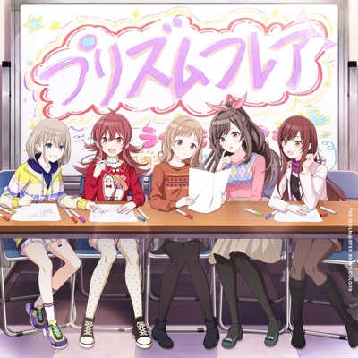 プリズムフレア-thumbnail
