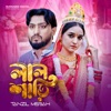 Lal Shari - Single