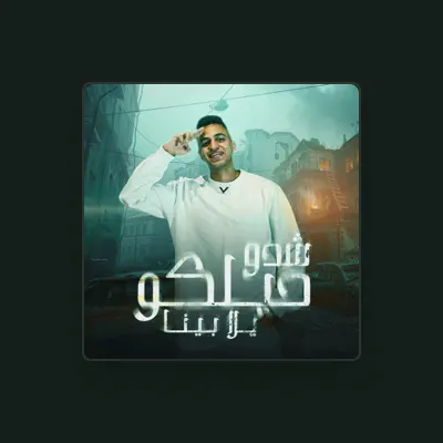 Listen to محمد شاكوش, watch music videos, read bio, see tour dates & more!