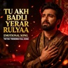 Tu Aakh Badlii Tera Yaar Rulyaa