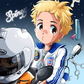 นอนก่อนเลย (Good Night) spingy