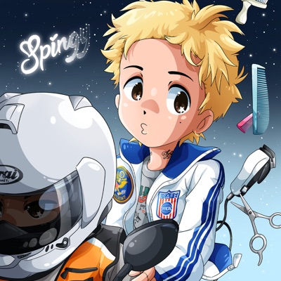 นอนก่อนเลย (Good Night) - Single
