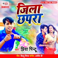 Jila Chhapra - Single - Priya Pintu