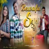 Bewafa Sajni - Single