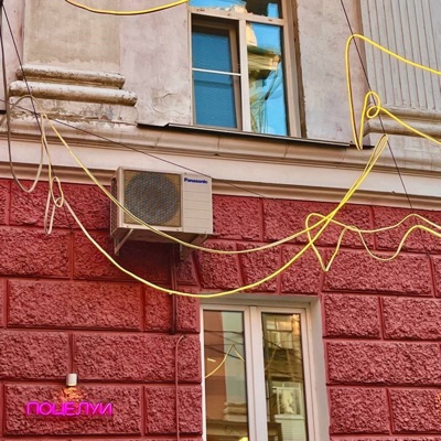 Поцелуи - Single