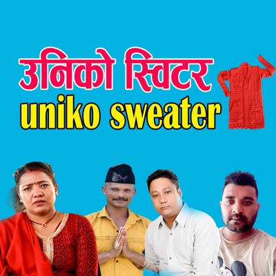Uniko Sweater (feat. Ram Pariyar, Parbati Bishwakarma, Prakash Baraili ''Avibekti'' & Ramesh Bikram Ratna) - Single