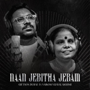 Naan Jebitha Jebam (feat. Vaikom Vijayalakshmi)