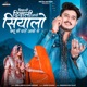 Nikali Diwali Aayo Siyalo Kyu Ni Gharo Aavo The Single