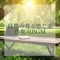 Kairyu (feat. ALL BGM CHANNEL) - Sound Forest lyrics
