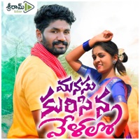 Manasu Kurisina Velalo - Single - Suman Badanakal
