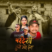 Pardeshi Hunai Man Chhaina - EP - Khem Century & Shanti Shree Pariyar