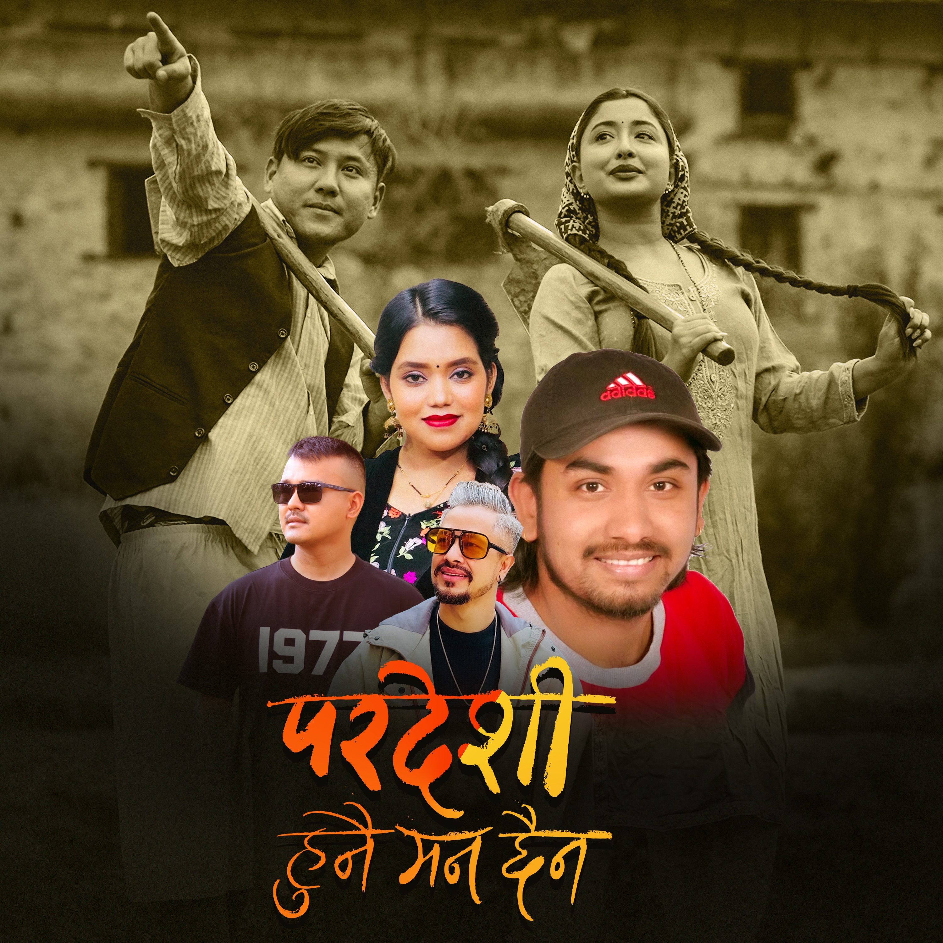 Pardeshi Hunai Man Chhaina - EP