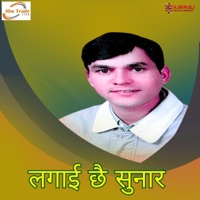 Lagai Chhai Sunara - Single - Bhuwan Dahal