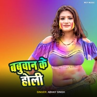 Babuwan Ke Holi - Single - Abhay Singh
