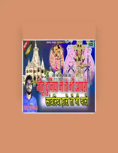 Listen to Bablu Rajasthani, watch music videos, read bio, see tour dates & more!