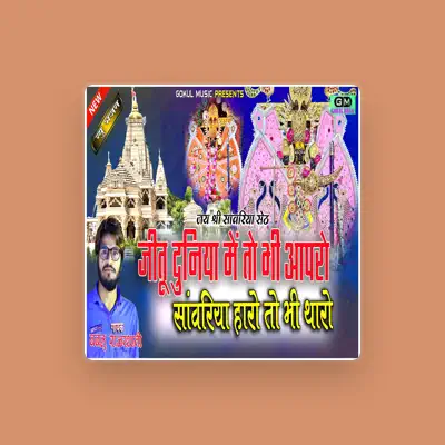 Listen to Bablu Rajasthani, watch music videos, read bio, see tour dates & more!