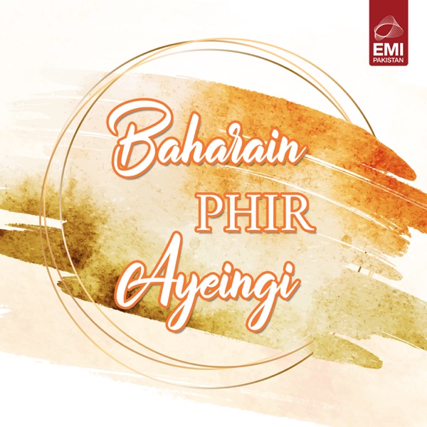 Baharain Phir Ayeingi (Original Motion Picture Soundtrack) - EP