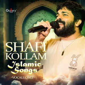 Shafi Kollam Islamic Songs - EP