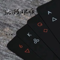 生活没有同花顺 - Single - 花不晚