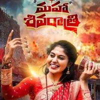 Maha Shivaratri - Single - Madhupriya