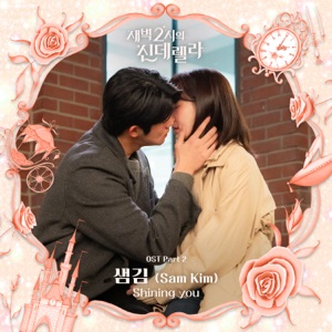 Cinderella at 2AM Pt.2 (Original Soundtrack) - Single