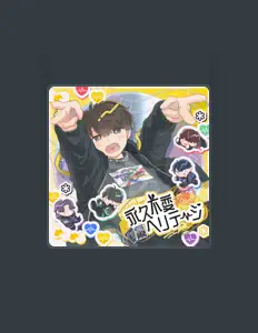 Wave*Mellne’s을(를) 듣고, 뮤직 비디오를 보고, 약력을 읽고, 투어 일정 등을 확인하세요!