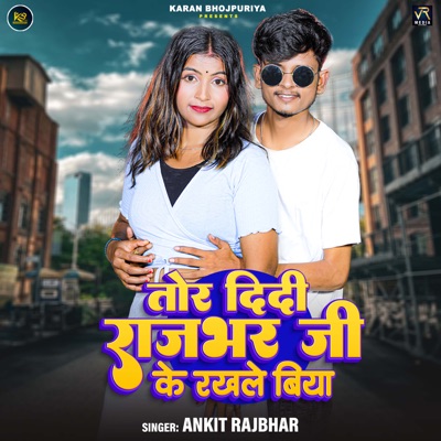 Tor Didi Rajbhar Ji Ke Rakhale Biya - Single