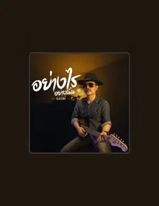 Hör dir Sucon an, schau dir Musikvideos an, lies die Biografie, finde Tourdaten und mehr!