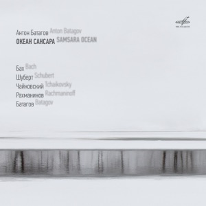 Samsara Ocean