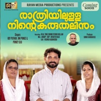 Rathriyilulla Ninte Karuthalinum (Malayalam Christian Devotional Song) - Single - Roy Puthur