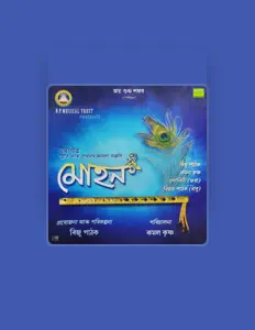 Posłuchaj wykonawcy Kamal Krishna, obejrzyj teledyski, przeczytaj biografię, zobacz daty tras koncertowych i nie tylko!