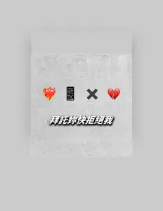 Escucha a 雞腿 Getwie Tsai, mira videos musicales, lee su biografía, consulta las fechas de las gira y más.