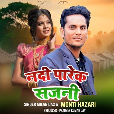 Nadi paresk sajani - Single