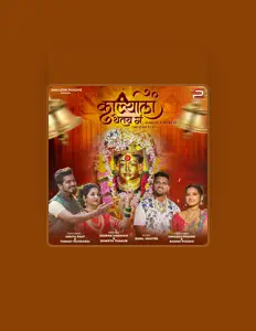 Shailesh Phadke सुनें, म्यूज़िक वीडियो देखें, बायो पढ़ें, दौरे की तारीखें और बहुत कुछ देखें!