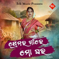 Premara Gaan Re Mo Ghara (Female) - Single - Nisiprava Pani