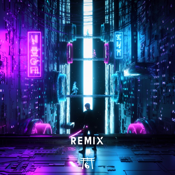 Run (Drama B Remix) - Single