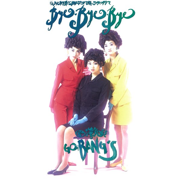BYE-BYE-BYE (Remastered) - Single - GO-BANG'Sのアルバム - Apple Music