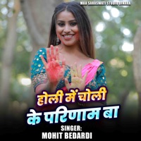 Holi Mei Choli Ke parinaam Ba - Single - Mohit Bedardi
