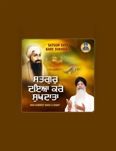 Bhai Gurmeet Singh Ji Shant을(를) 듣고, 뮤직 비디오를 보고, 약력을 읽고, 투어 일정 등을 확인하세요!