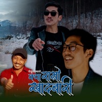 Sankhuwasabhako Kya Ramro Khadbari (Bikash Gurung) - Single - Hamro Studio