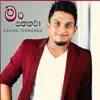 Ashan Fernando - Man Pathanawa