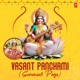 Vasant Panchami Saraswati Pooja EP