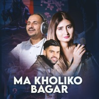 Ma Kholiko Bagar (feat. Juna Bishwakarma) - Single - Jhalak Sangeetam & Anil Chaulagai