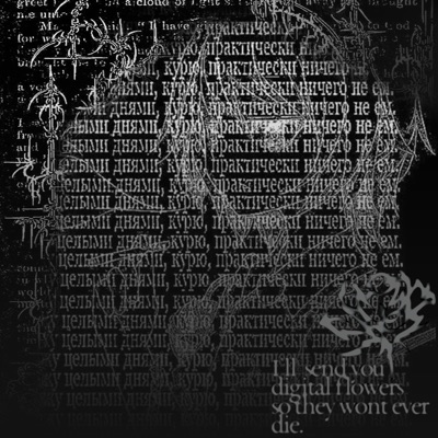 Sans Visage (feat. 1th44n) - Single