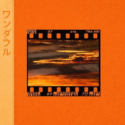 WONDERFUL (feat. Jøjo & Pierce Brown) - Single