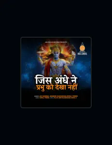 Listen to Lav Sharma, watch music videos, read bio, see tour dates & more!