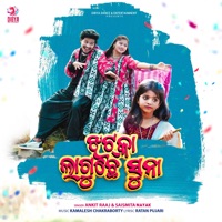 Jhatka Laguchhe Suna - Single - Ankit Raaj & Saismita Nayak